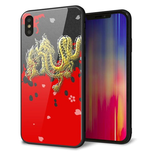 iPhone XS Max 強化ガラス＆TPUスマホケース ガラプリ【YC901 和竜02】
