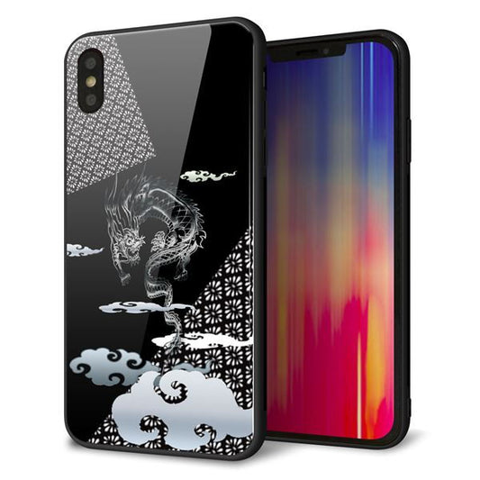 iPhone XS Max 強化ガラス＆TPUスマホケース ガラプリ【YC906 雲竜01】