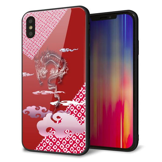 iPhone XS Max 強化ガラス＆TPUスマホケース ガラプリ【YC907 雲竜02】