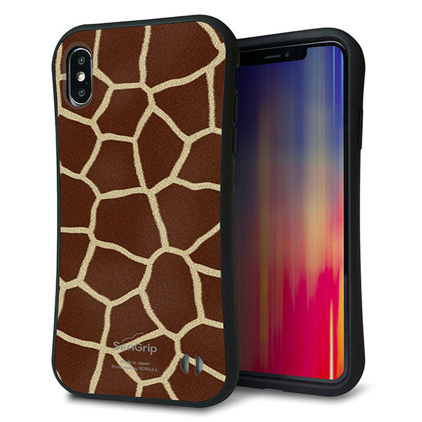 iPhone XS Max スマホケース 「SEA Grip」 グリップケース Sライン 【209 キリンの背中】 UV印刷