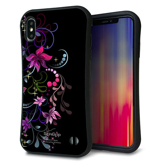 iPhone XS Max スマホケース 「SEA Grip」 グリップケース Sライン 【263 闇に浮かぶ華】 UV印刷