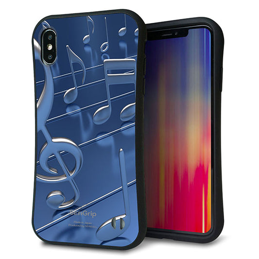 iPhone XS Max スマホケース 「SEA Grip」 グリップケース Sライン 【286 3D音符】 UV印刷