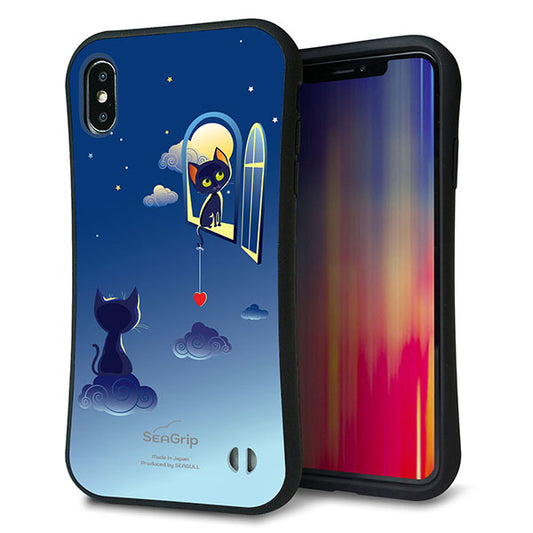 iPhone XS Max スマホケース 「SEA Grip」 グリップケース Sライン 【341 恋の駆け引き】 UV印刷