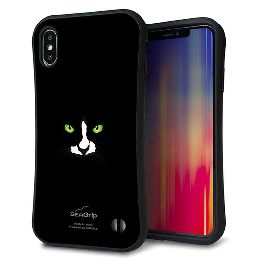 iPhone XS Max スマホケース 「SEA Grip」 グリップケース Sライン 【398 黒ネコ】 UV印刷