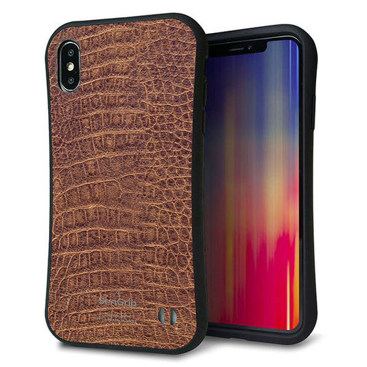 iPhone XS Max スマホケース 「SEA Grip」 グリップケース Sライン 【463 クロコダイル】 UV印刷