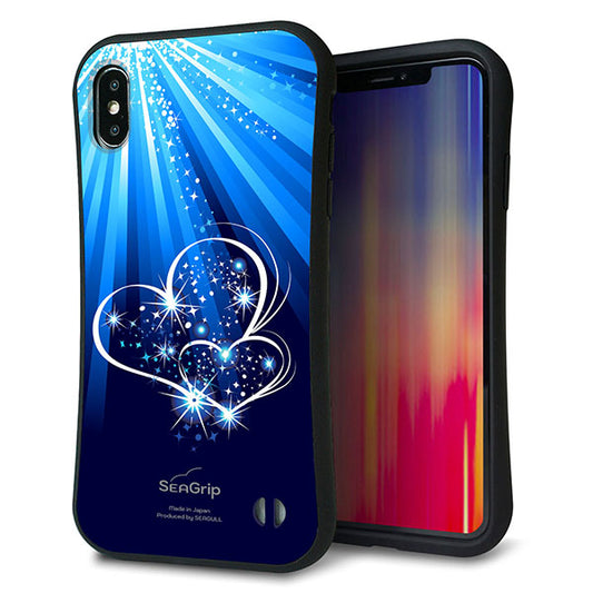 iPhone XS Max スマホケース 「SEA Grip」 グリップケース Sライン 【702 スイミングハート】 UV印刷