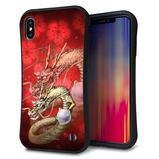 iPhone XS Max スマホケース 「SEA Grip」 グリップケース Sライン 【1004 桜と龍】 UV印刷