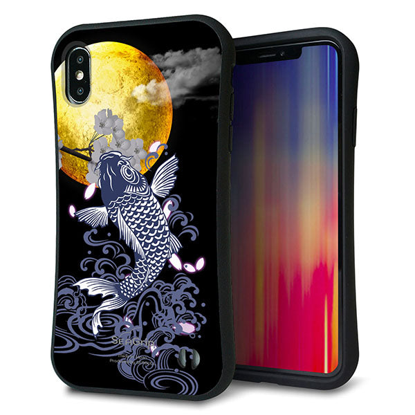 iPhone XS Max スマホケース 「SEA Grip」 グリップケース Sライン 【1030 月と鯉】 UV印刷