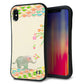 iPhone XS Max スマホケース 「SEA Grip」 グリップケース Sライン 【1039 お散歩ゾウさん】 UV印刷