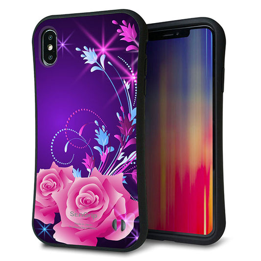 iPhone XS Max スマホケース 「SEA Grip」 グリップケース Sライン 【1177 紫色の夜】 UV印刷