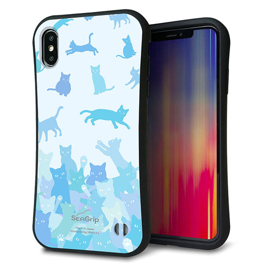 iPhone XS Max スマホケース 「SEA Grip」 グリップケース Sライン 【AG888 ネコ積もり 水色】 UV印刷