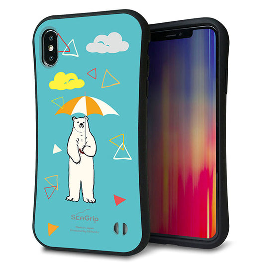 iPhone XS Max スマホケース 「SEA Grip」 グリップケース Sライン 【FD831 アニマルサマー シロクマ】 UV印刷