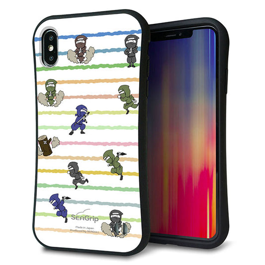 iPhone XS Max スマホケース 「SEA Grip」 グリップケース Sライン 【HA135 ニンジャ ブンシン カクレザト 】 UV印刷
