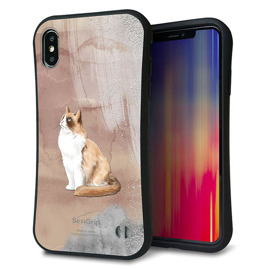 iPhone XS Max スマホケース 「SEA Grip」 グリップケース Sライン 【HA174 ラグドール+くすみカラー】 UV印刷