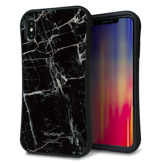 iPhone XS Max スマホケース 「SEA Grip」 グリップケース Sライン 【KM867 大理石BK】 UV印刷