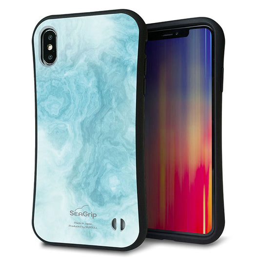 iPhone XS Max スマホケース 「SEA Grip」 グリップケース Sライン 【KM868 大理石BL】 UV印刷