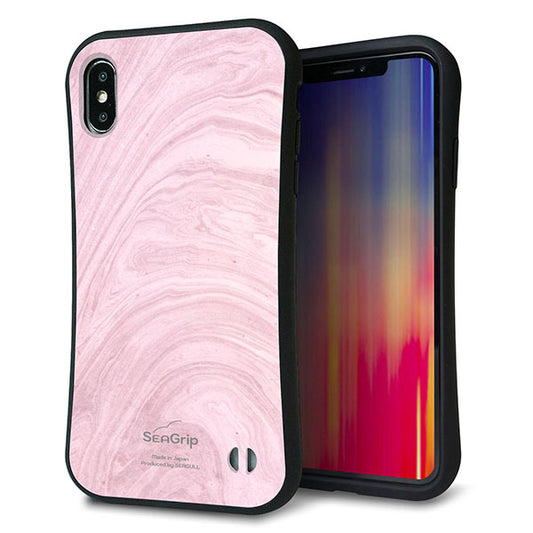 iPhone XS Max スマホケース 「SEA Grip」 グリップケース Sライン 【KM873 大理石ラベンダー】 UV印刷