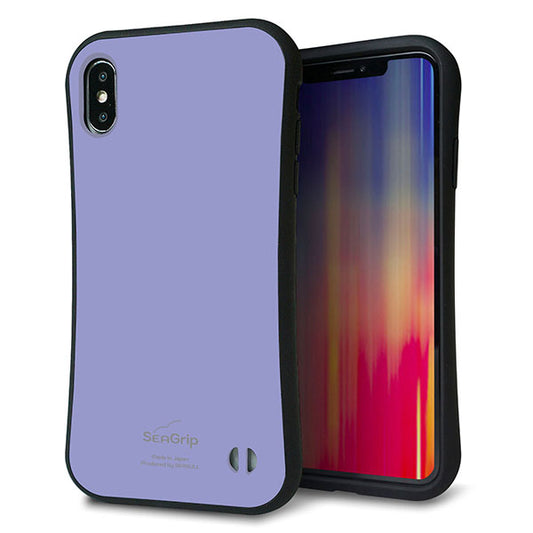iPhone XS Max スマホケース 「SEA Grip」 グリップケース Sライン 【KM900 パステルカラー(パステルブルー)】 UV印刷