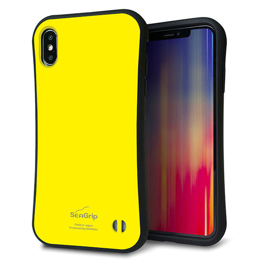 iPhone XS Max スマホケース 「SEA Grip」 グリップケース Sライン 【KM904 ポップカラー(イエロー)】 UV印刷
