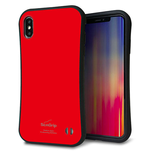 iPhone XS Max スマホケース 「SEA Grip」 グリップケース Sライン 【KM915 ポップカラー(レッド)】 UV印刷