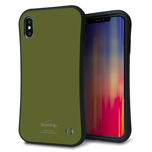 iPhone XS Max スマホケース 「SEA Grip」 グリップケース Sライン 【KM916 レトロカラー(カーキ)】 UV印刷