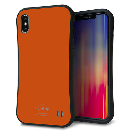iPhone XS Max スマホケース 「SEA Grip」 グリップケース Sライン 【KM917 レトロカラー(ダークオレンジ)】 UV印刷