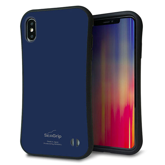 iPhone XS Max スマホケース 「SEA Grip」 グリップケース Sライン 【KM918 レトロカラー(ネイビー)】 UV印刷