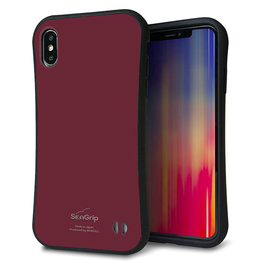 iPhone XS Max スマホケース 「SEA Grip」 グリップケース Sライン 【KM919 レトロカラー(バーガンディー)】 UV印刷