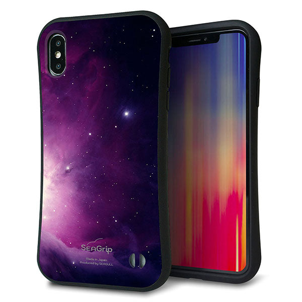 iPhone XS Max スマホケース 「SEA Grip」 グリップケース Sライン 【KM925 Galaxias Purple】 UV印刷