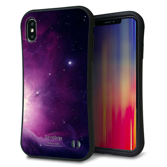 iPhone XS Max スマホケース 「SEA Grip」 グリップケース Sライン 【KM925 Galaxias Purple】 UV印刷