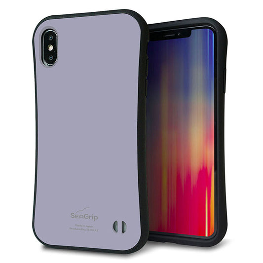 iPhone XS Max スマホケース 「SEA Grip」 グリップケース Sライン 【KM930 くすみカラー グレー】 UV印刷
