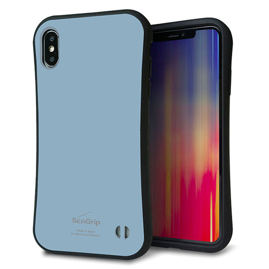 iPhone XS Max スマホケース 「SEA Grip」 グリップケース Sライン 【KM932 くすみカラー ブルー】 UV印刷