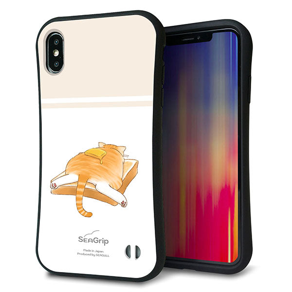 iPhone XS Max スマホケース 「SEA Grip」 グリップケース Sライン 【KM959 バター】 UV印刷