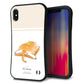 iPhone XS Max スマホケース 「SEA Grip」 グリップケース Sライン 【KM959 バター】 UV印刷