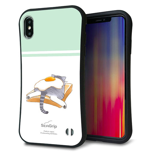 iPhone XS Max スマホケース 「SEA Grip」 グリップケース Sライン 【KM960 目玉焼き】 UV印刷