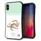 iPhone XS Max スマホケース 「SEA Grip」 グリップケース Sライン 【KM960 目玉焼き】 UV印刷