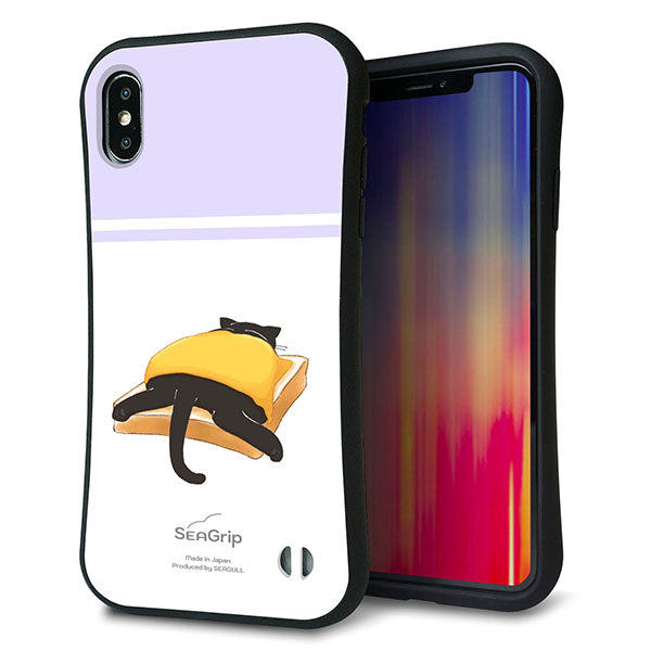 iPhone XS Max スマホケース 「SEA Grip」 グリップケース Sライン 【KM962 チーズ】 UV印刷
