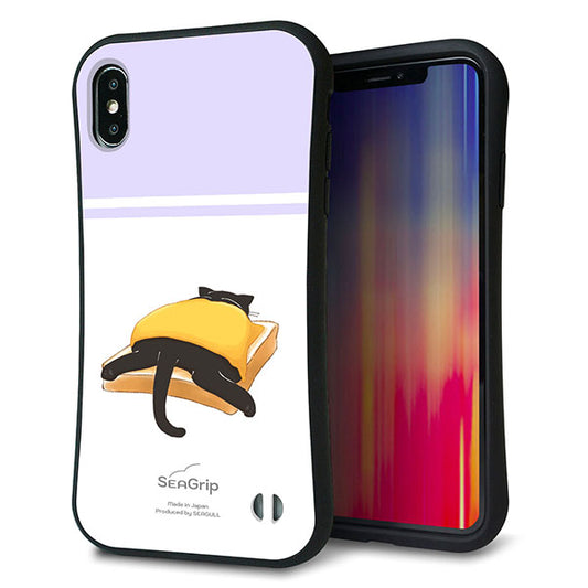 iPhone XS Max スマホケース 「SEA Grip」 グリップケース Sライン 【KM962 チーズ】 UV印刷