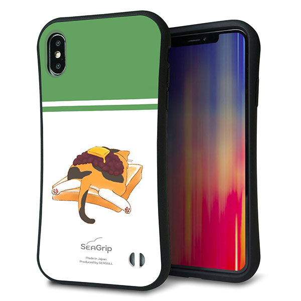iPhone XS Max スマホケース 「SEA Grip」 グリップケース Sライン 【KM963 あずき】 UV印刷