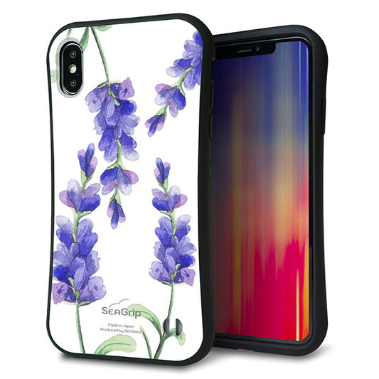iPhone XS Max スマホケース 「SEA Grip」 グリップケース Sライン 【MA868 サルビア】 UV印刷