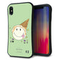 iPhone XS Max スマホケース 「SEA Grip」 グリップケース Sライン 【MA902 アイスクリーム】 UV印刷