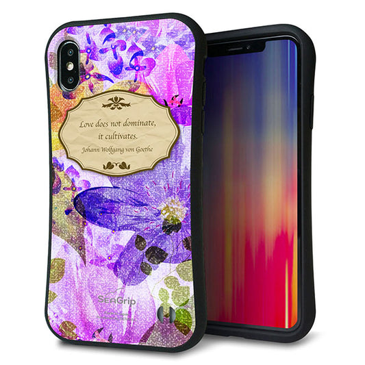 iPhone XS Max スマホケース 「SEA Grip」 グリップケース Sライン 【SC863 フラワーエンブレム パープル】 UV印刷