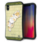 iPhone XS Max スマホケース 「SEA Grip」 グリップケース Sライン 【TA002 柴 畳】 UV印刷