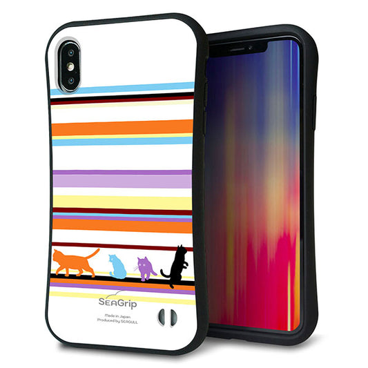 iPhone XS Max スマホケース 「SEA Grip」 グリップケース Sライン 【YA887 ストライプネコ01】 UV印刷