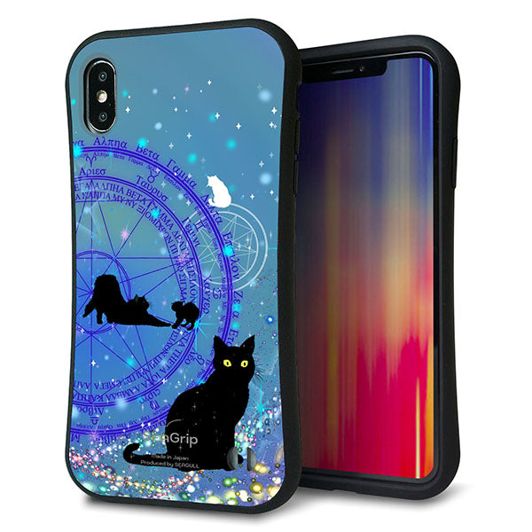 iPhone XS Max スマホケース 「SEA Grip」 グリップケース Sライン 【YJ327 魔法陣猫 キラキラ かわいい 】 UV印刷