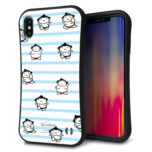 iPhone XS Max スマホケース 「SEA Grip」 グリップケース Sライン 【YK818 お相撲さん ブルー】 UV印刷