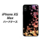 iPhone XS Max 高画質仕上げ 背面印刷 ハードケース【020 夜のきらめきハート】