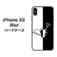 iPhone XS Max 高画質仕上げ 背面印刷 ハードケース【027 ハーフデビット】