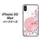iPhone XS Max 高画質仕上げ 背面印刷 ハードケース【030 花と蝶（うす桃色）】