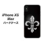 iPhone XS Max 高画質仕上げ 背面印刷 ハードケース【042 ラインストーン風の印刷ゴージャスユリ】